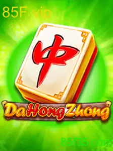 DaHongZhong: Uma Imersão no Mundo dos Jogos de Estratégia e Sorte